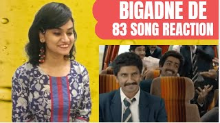 83 | Bigadne De | Ranveer Singh, Kabir Khan | Pritam, Benny Dayal, Ashish Pandit| REACTION