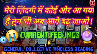 💯💥😭Someone else has come into my life, you too should move on now! NO CONTACT [COLLECTIVE] TIMELE...