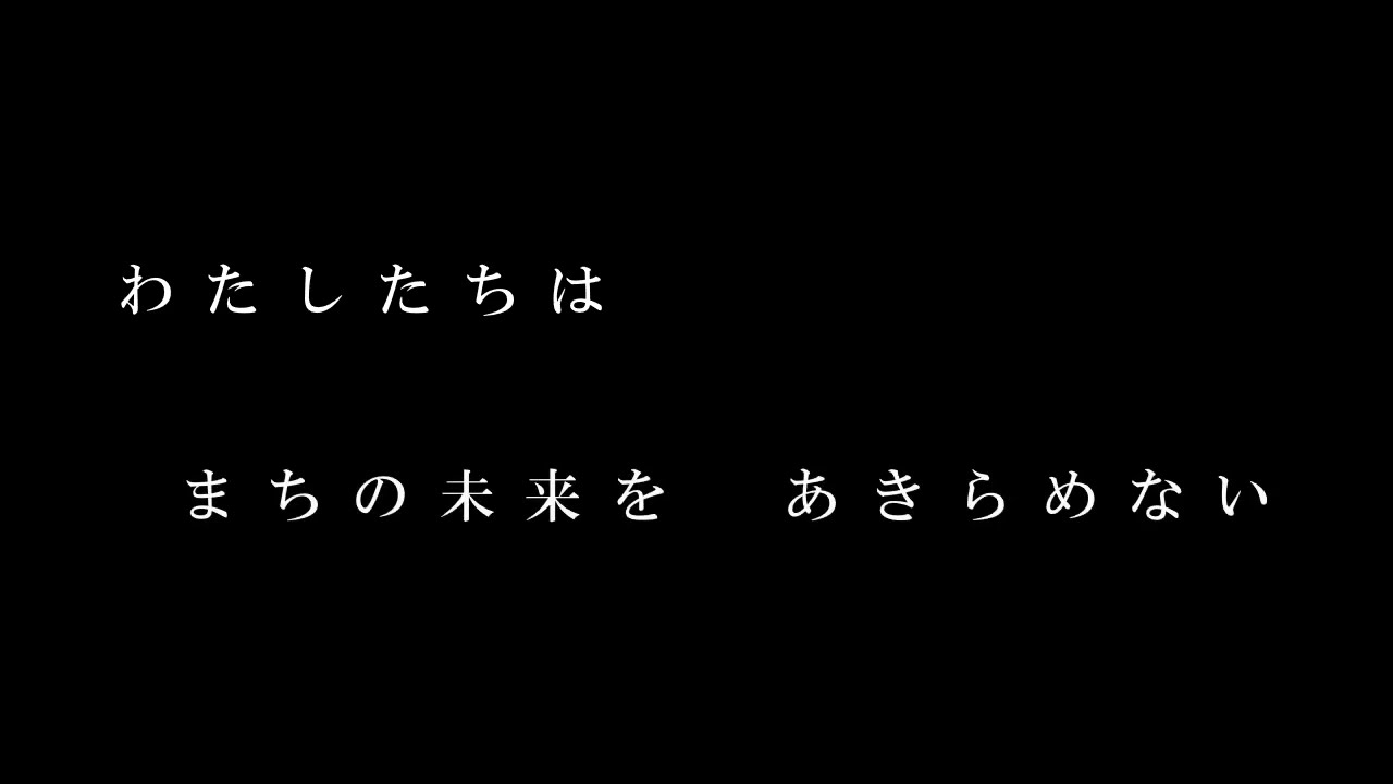 ALL竹原きらっと未来創造会議-NEXT VISON 2026- - YouTube