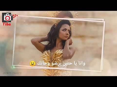 الخلاني احبك اكتر من اروع ما غني السلطان حمو إسماعيل جديد 2021
