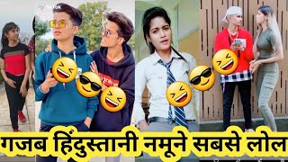 Best funny videos in 2021 || main meraj  snack video, vikku Goswami tiktok funny videos, BB ki vines screenshot 5