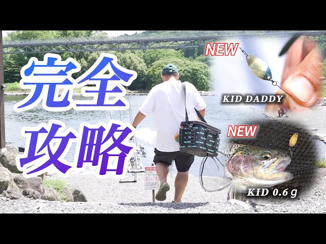 Newアイテムを駆使して川場FPを完全攻略！！ - YouTube