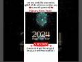 #happy #new #year #2024 #shorts #Respect #Motivation #focus on #physics