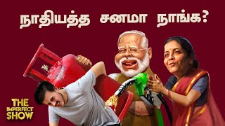 The Imperfect Show-Vikatan tv Show