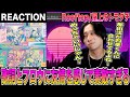【パラドックスライブ】HIPHOP好きのオタクがパラライの「Rooftop/屋上のトモダチ」を聞く|Paradox Live【Reaction】#パラライ