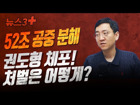   SVB 줍줍한 퍼스트시티즌스 금융 위기 덮어지나 뉴스3