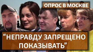 "Что-то не сходится с тем, что происходит" | Верят ли москвичи телевизору?