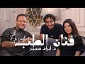 ازاي توازن بين الطب و الفن د أبرام سمير في من غير روشته ح ١ م ١ 