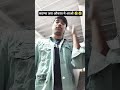 Katappa zra 🤣🤣 #comedy #funny #funn #sorts #comedyforever #ytshorts #hmediahd
