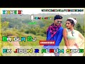 Ek Jibon 2 Album song Dj || Bangla Remix || Tasha & sing mix ||