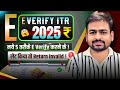 How to E Verify Income Tax Return | E Verify ITR through EVC Bank Account Net banking | ITR E Verify