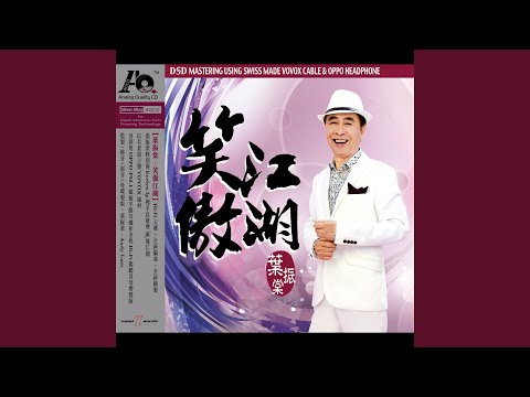 遊俠朱元璋