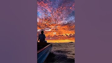 القرآن الكريم #تلاوة_مؤثرة #اكسبلور #قرآن #حالات_واتس