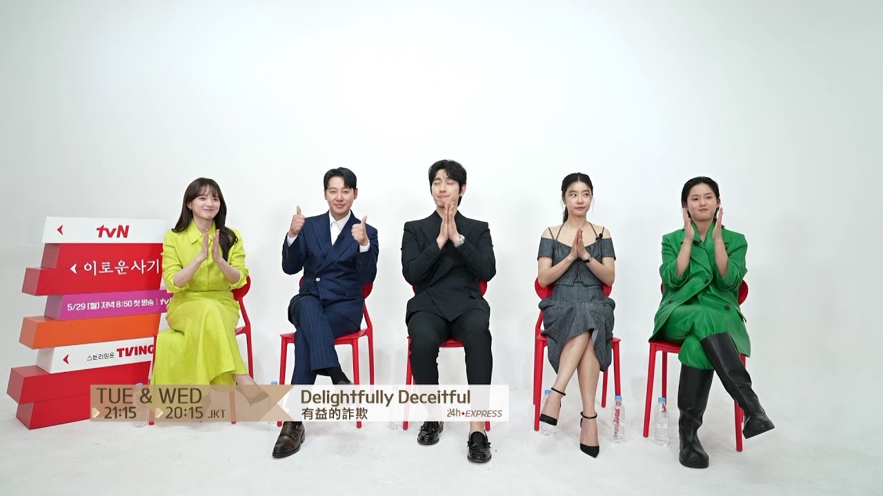 Delightfully Defiant Delightfully Deceitful | 有益的詐欺 Cast Interview - YouTube