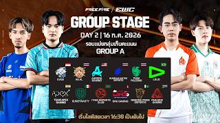 [TH] Esports World Cup 2026: Group Stage Day 2