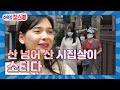 [이웃집찰스 레전드 ＃37] 태국과 한국 그 거리만큼 좁혀지지 않는 관계.... 시어머니와 가까워질 수 있겠죠?!ㅣ KBS200623 방송