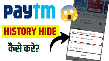 paytm par history hide kaise karen | how to hide paytm history in hindi 2026  | Paytm Karo