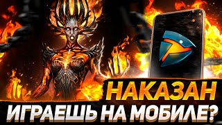 Для чего на самом деле введена ПРОГРАММА БАЛЛОВ Plarium | Raid: Shadow Legends