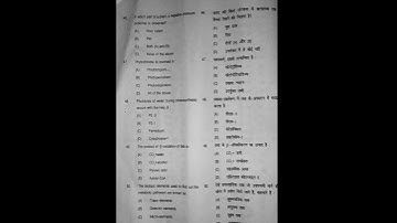 Bsc. part 2 // Botany subs Question// Munger University exams 2022...