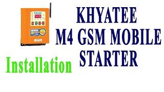 gsm mobile motor starter