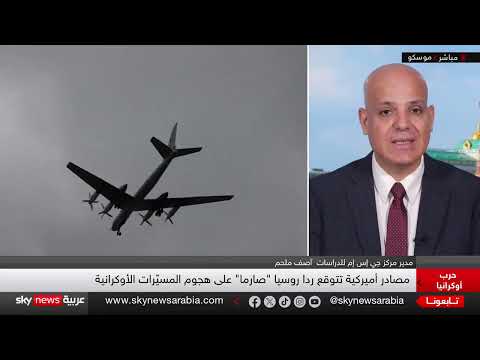 انتقام بوتين لم يبدأ بعد... أميركا تكشف ملامح الرد الروسي على أوكرانيا | #الظهيرة