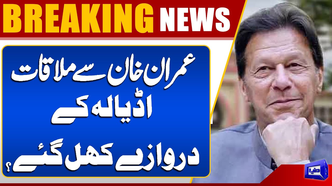 Supreme Court Final Decision Announced | Good News For Imran Khan  | Breaking News | Dunya News