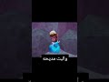 و البت مديحه Music Funny Blackpink لايك Cat تيك توك اكسبلور Rap ترند 