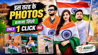 15 August Photo Editing 2026 | Independence Day Special Photo Editing 2026 | AI Photo Editing screenshot 4