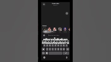 วิธีใช้ AI สร้าง "วิดีโอ" บนมือถือแบบง่าย ๆ ด้วย Sora ทำตามได้เลย