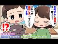 母の病気を伝えたら「結婚を急かすな」と逃げた彼氏。数年後、自分の親の介護を押し付けに来た|理想を語るのに現実から逃げる心理を回避型愛着スタイルで読み解く【心理学】