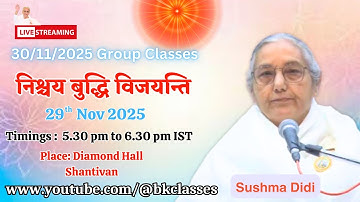 LIVE: राजयोगिनी  सुषमा  दीदी क्लास - निश्चय बुद्धि विजयन्ति  || 29/11/2025, 5.30 PM, Diamond Hall