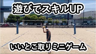 【砂で動けない方へ】簡単遊びながらスキルが上がるミニゲーム【いいとこ取り】 screenshot 5