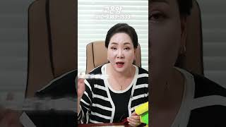박지현의 사주 풀이!!