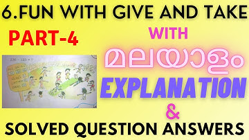 Class 3 Maths Ch 6- Fun with give and take / PART 4 / malayalam explanation /solved question answers