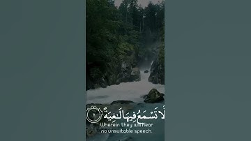 تلاوة هادئة تريح الأعصاب 😴🎧 | القاريء عبدالرحمن مسعد - سورة الغاشية 🤍🌥️."