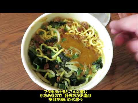 元祖カレーラーメン　味の大王　エースコック　2021.7.3