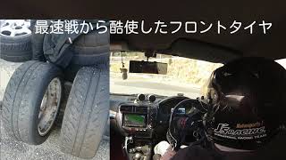 20171230 やっぱりケツが出るのは無理