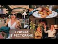 Подруга поёт в итальянском ресторане в Гаага 💃🏼🥂🫶Гуляем (Katya Ru)