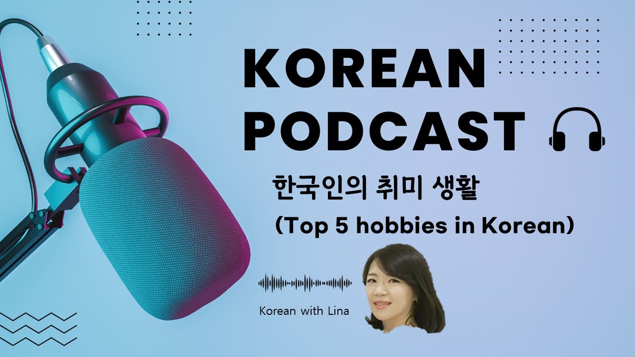 SUB PDF Korean Podcast Top 5 Hobbies In Korean SUB PDF Korean Podcast Top 5 Hobbies In Korean