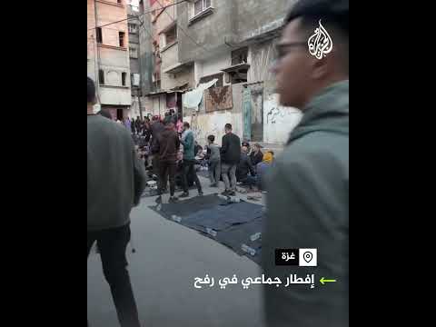 رغم الحرب.. إفطار جماعي للفلسطينيين في شوارع رفح