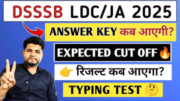DSSSB LDC/JA EXPECTED CUT OFF 🔥 RESULT DATE ✓ ANSWER KEY 🗝️🔴 DSSSB LDC ANSWER KEY 2025 