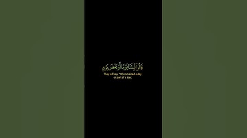 #كرومات_قرآن #اكسبلور تلاوة خاشعة تريح القلب قرآن كريم بصوت جميل جدا