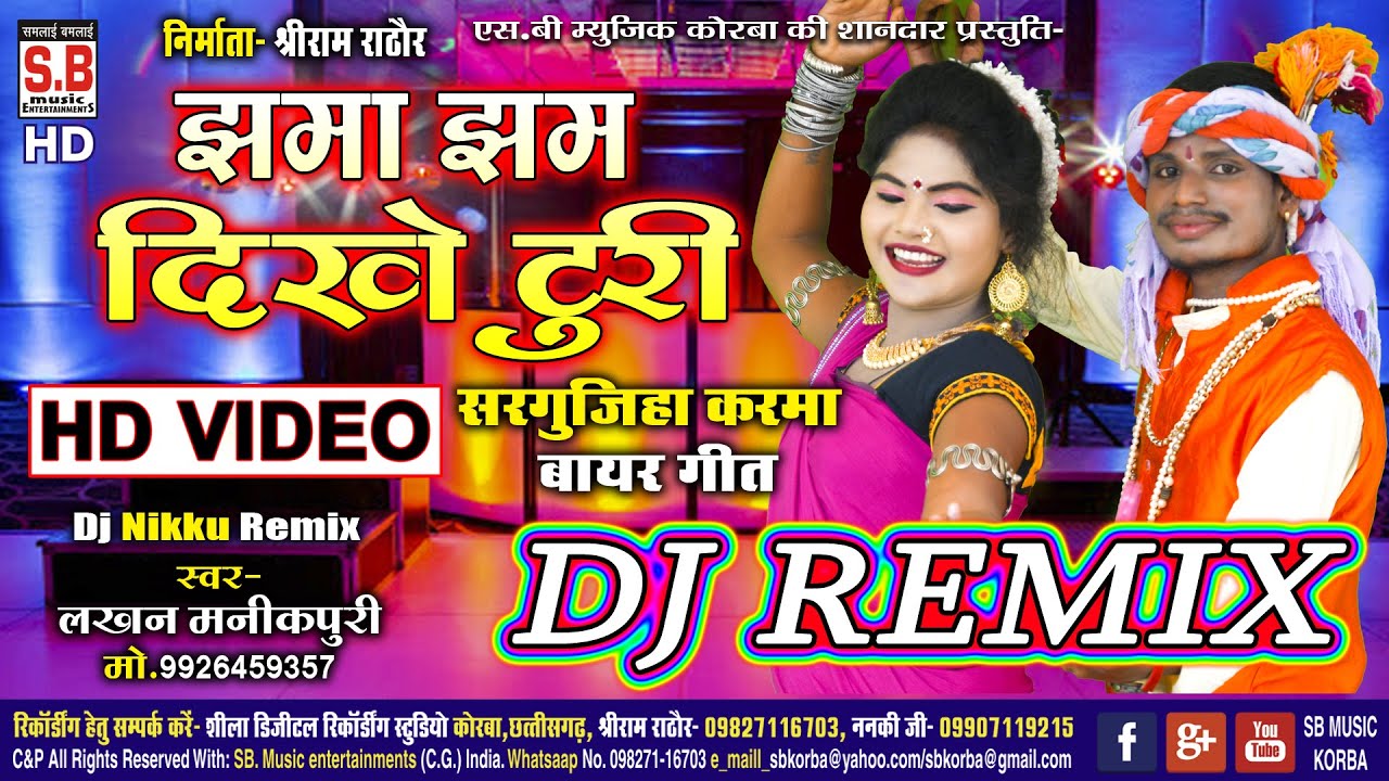 Jhama Jham Dikhe Turi  HD VIDEO  Lakhan Manikpuri  Dj Nikku Remix  Chhattisgarhi Geet  SB 2021