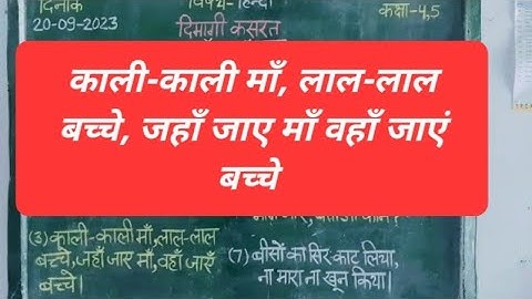 दिमागी कसरत | खेल-खेल में सीखना | Government school talented students | GK Competition | Paheliyan