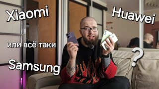 Huawei Nova 11, Xiaomi Redmi Note 13 Pro или всё таки Samsung Galaxy A25