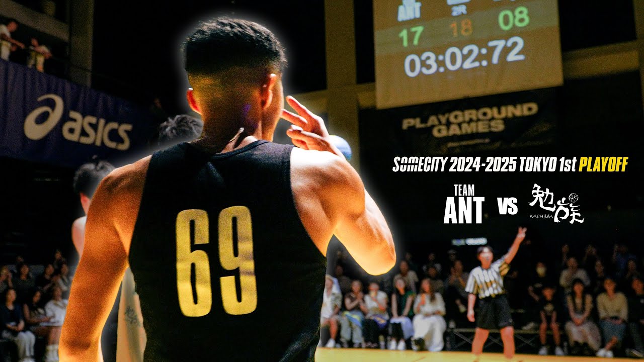 【SOMECITY】2024-2025 1-й ПЛЕЙ-ОФФ Квази-решение против Mian Clan