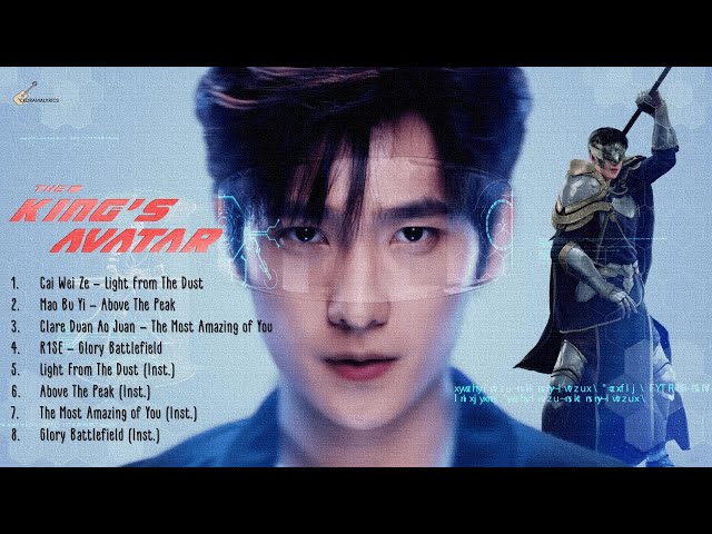 [English/Pinyin/Full Album] The King's Avatar 2019 OST Playlist with LYRICS | 全职高手 音乐原声 歌词 class=