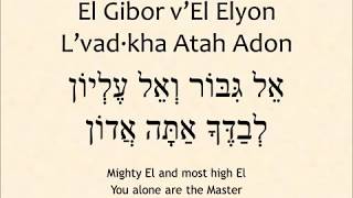 Video-Miniaturansicht von „Karen Davis - El Gibor v'El Elyon“