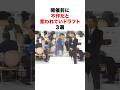 開催前に不作だと言われていたドラフト３選#プロ野球のサムネイル
