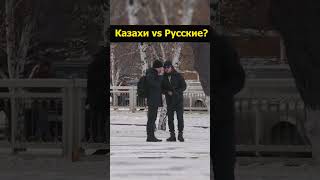 Отношения между Россией и Казахстаном путь к сотрудничеству